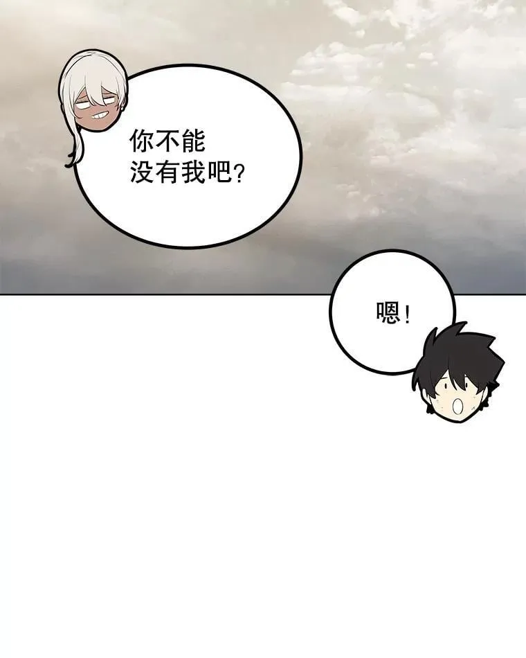 104.继续上路 第92页