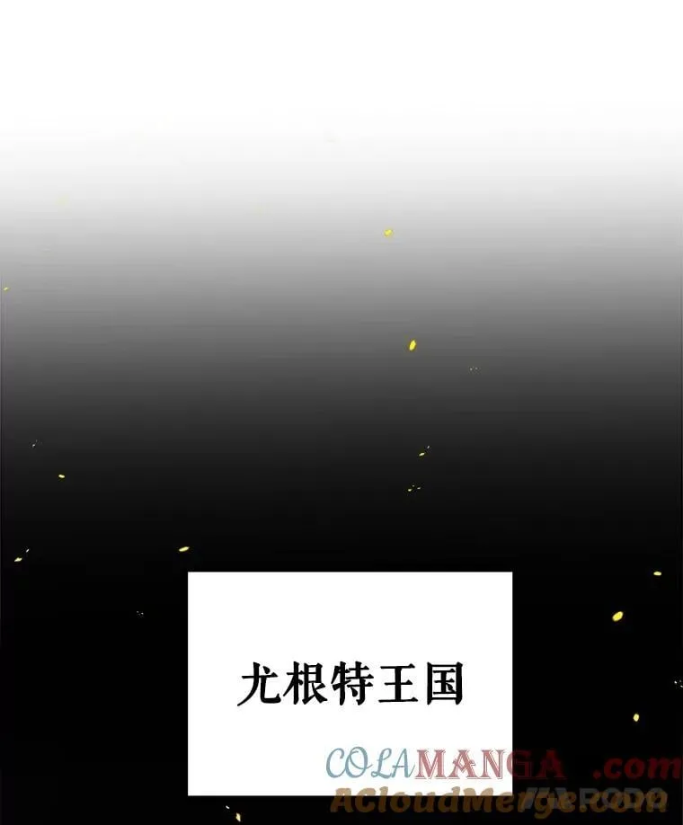 104.继续上路 第93页