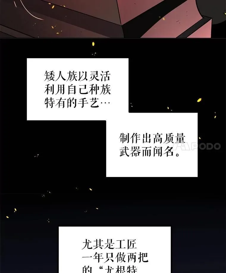 104.继续上路 第96页