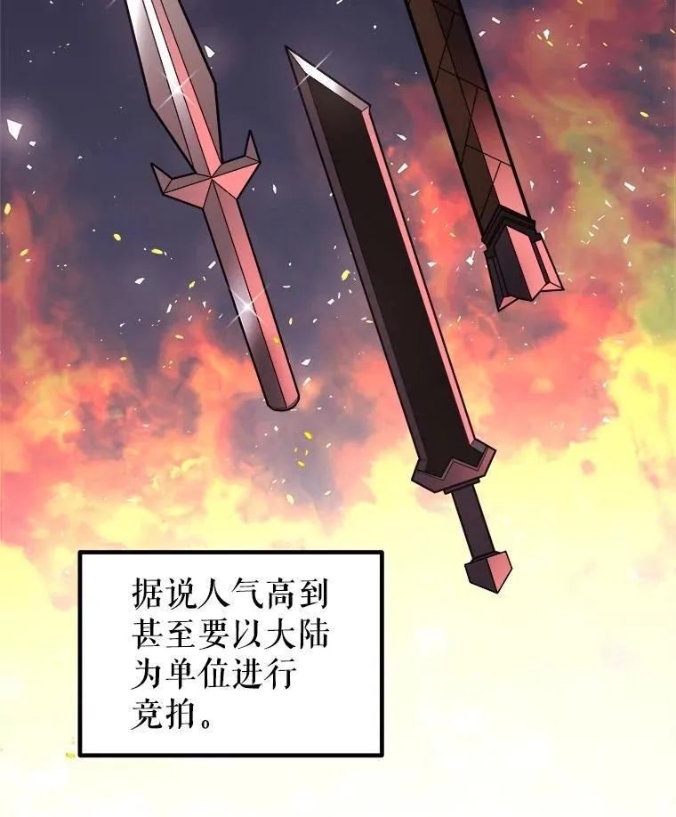 104.继续上路 第98页
