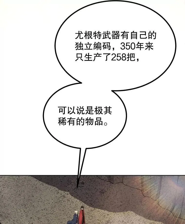 104.继续上路 第99页