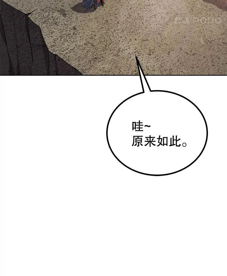 104.继续上路 第100页