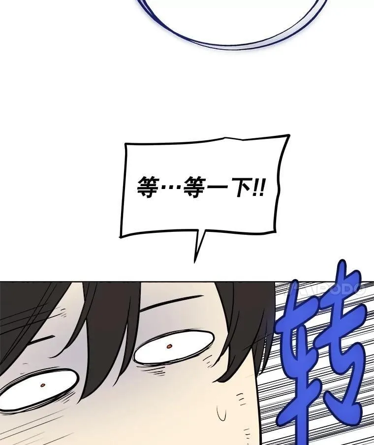 104.继续上路 第103页