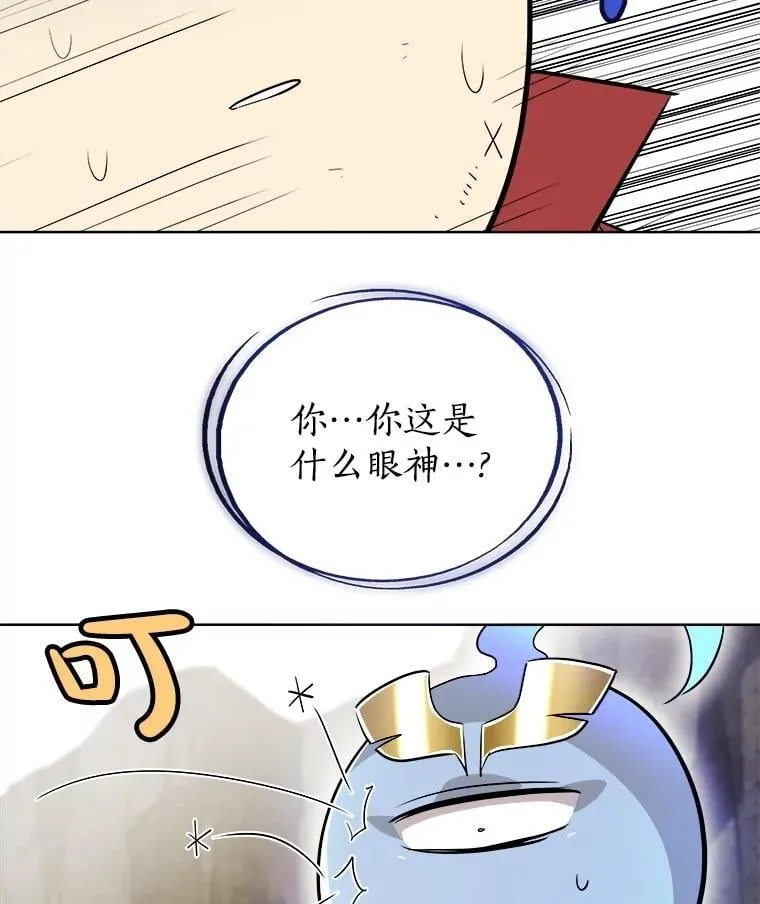 104.继续上路 第104页
