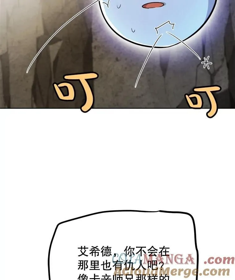 104.继续上路 第105页