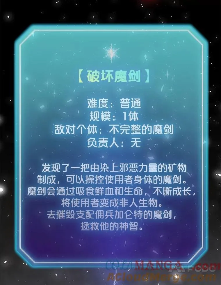 104.继续上路 第113页