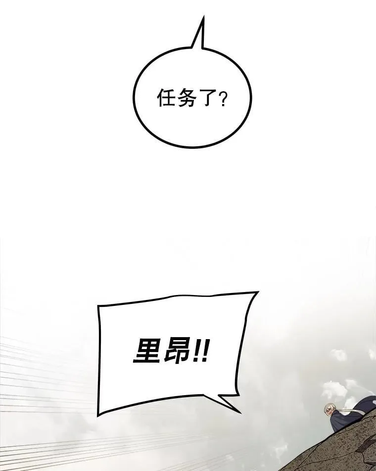 104.继续上路 第116页