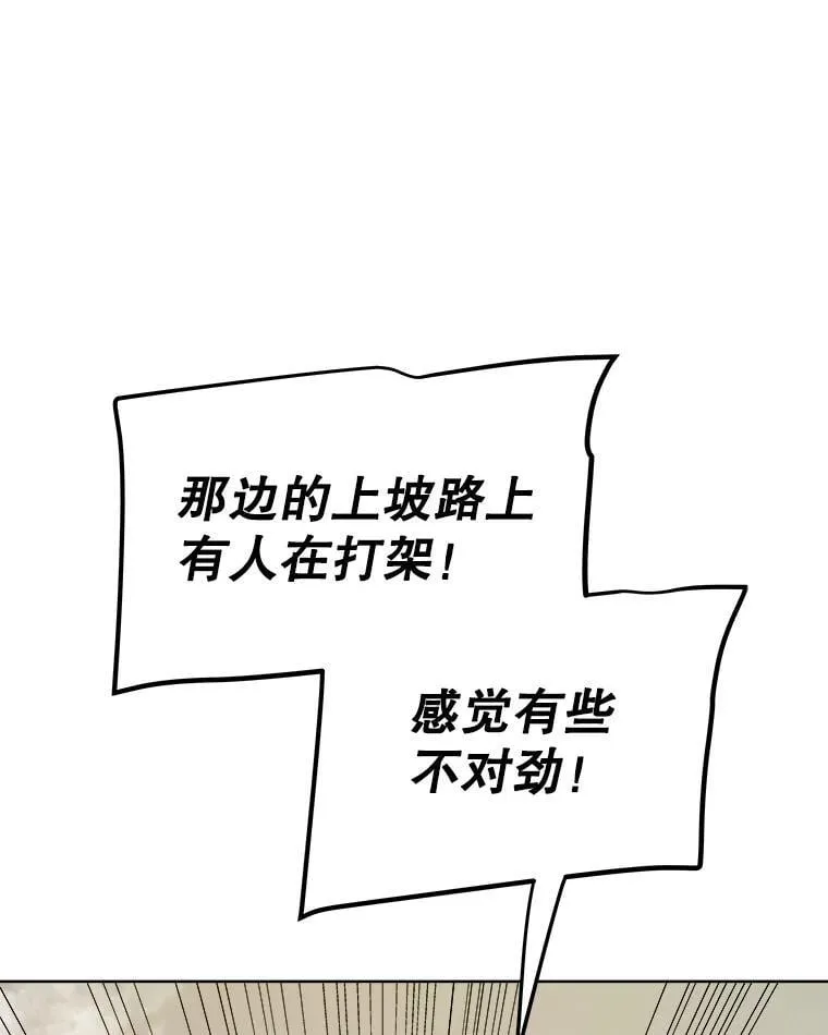 104.继续上路 第118页
