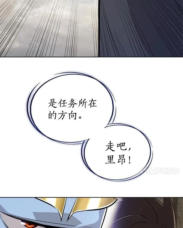 104.继续上路 第120页