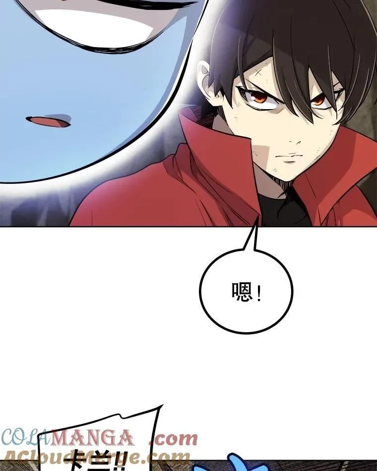 104.继续上路 第121页