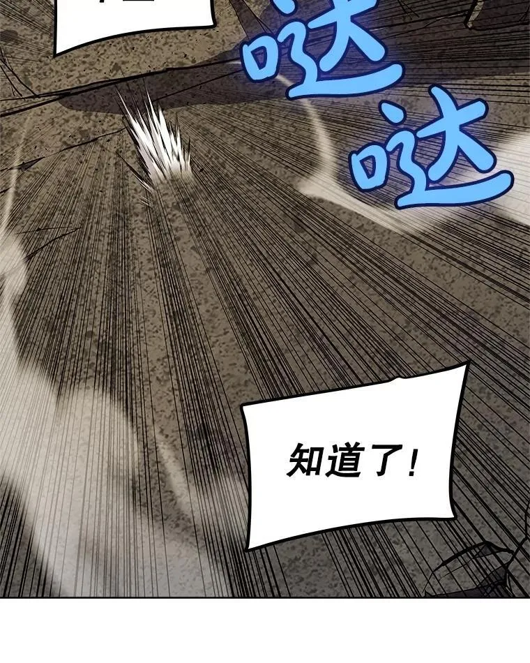 104.继续上路 第122页