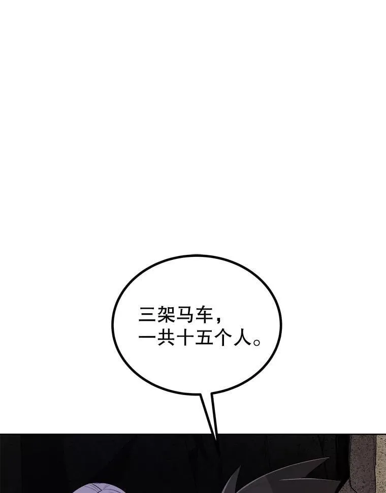 104.继续上路 第123页