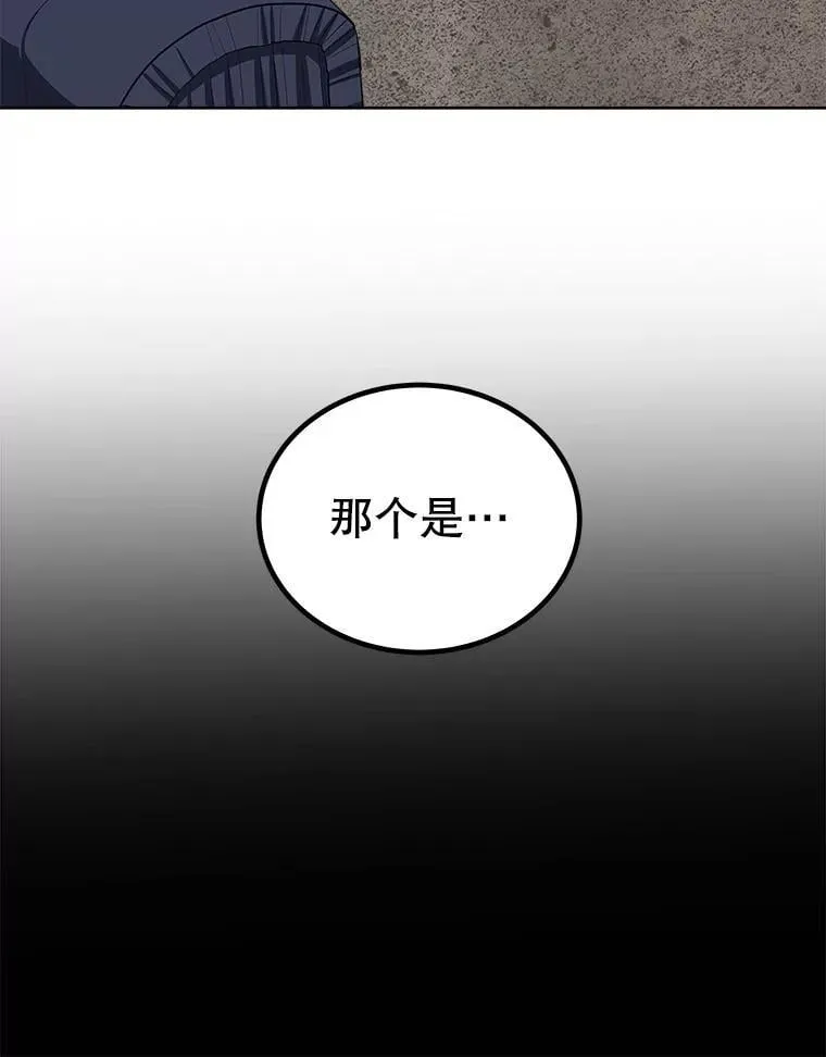 104.继续上路 第128页