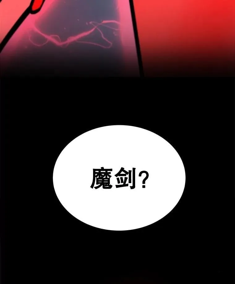 104.继续上路 第131页