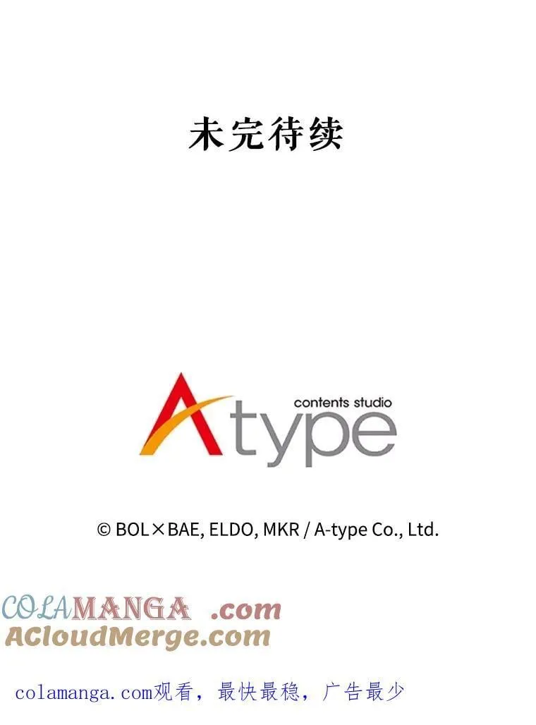 104.继续上路 第137页