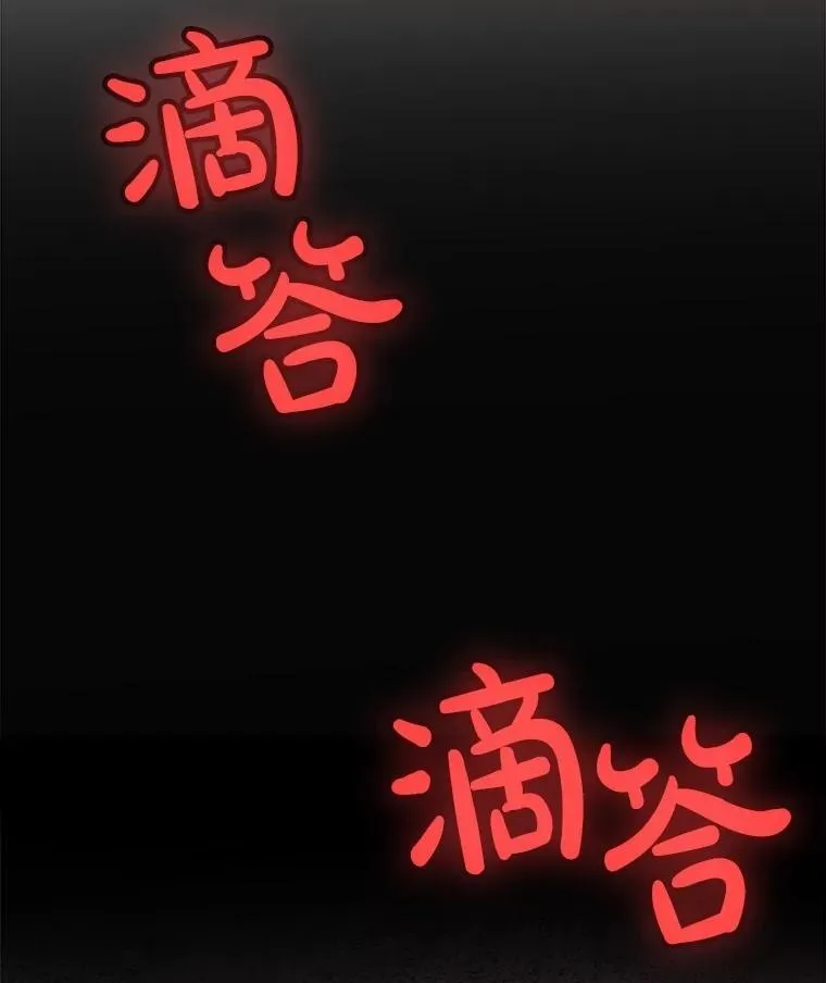 105.矿脉侵略者 第2页