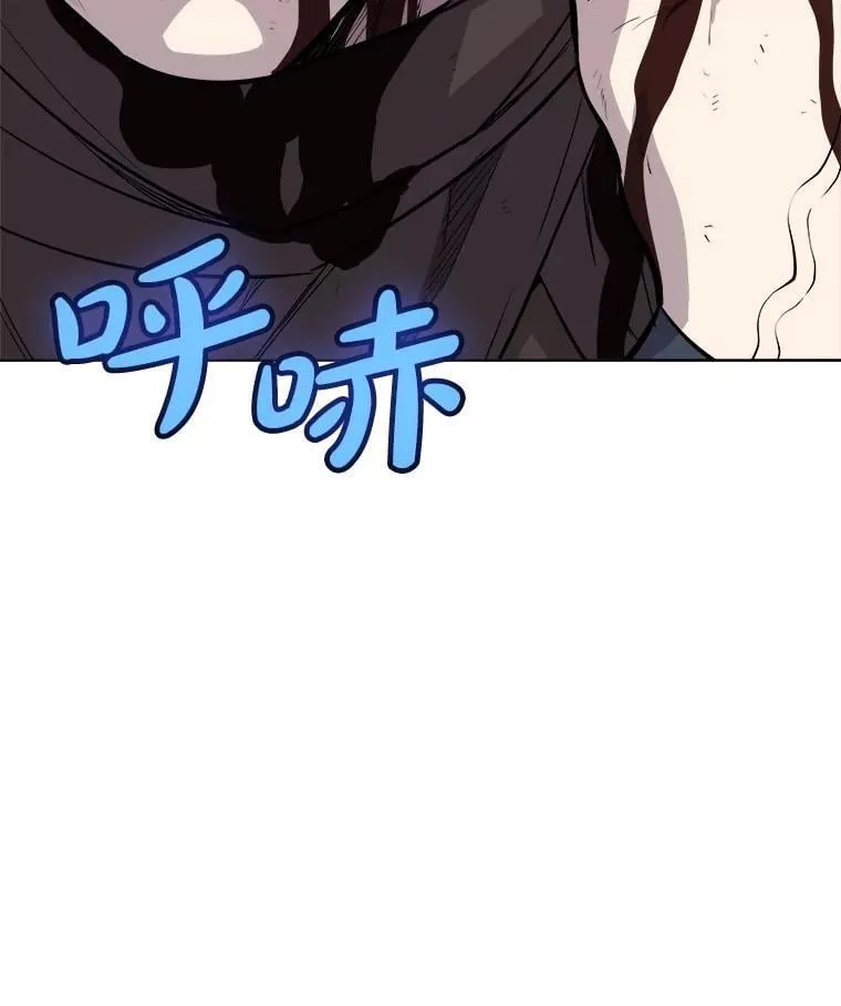105.矿脉侵略者 第7页