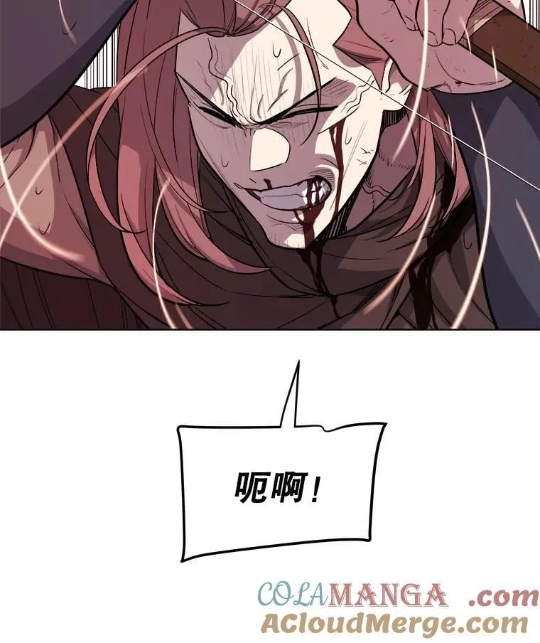 105.矿脉侵略者 第45页