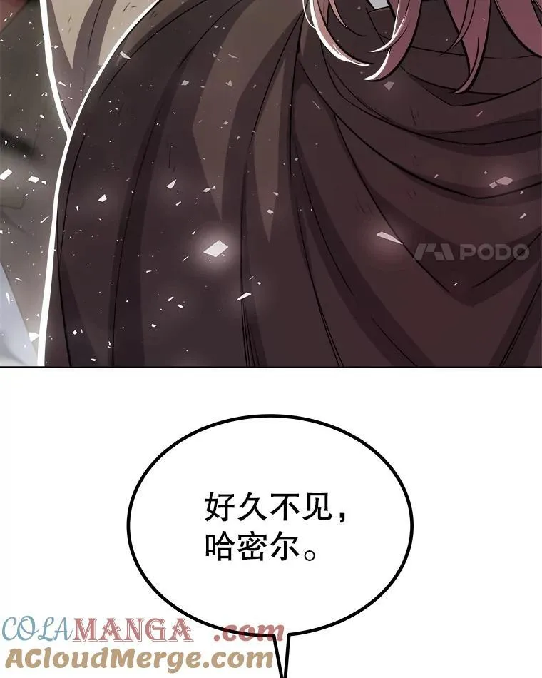 105.矿脉侵略者 第53页