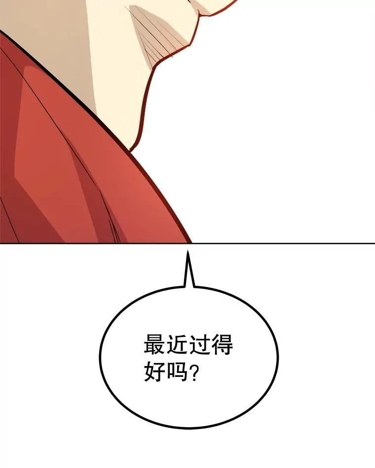 105.矿脉侵略者 第55页