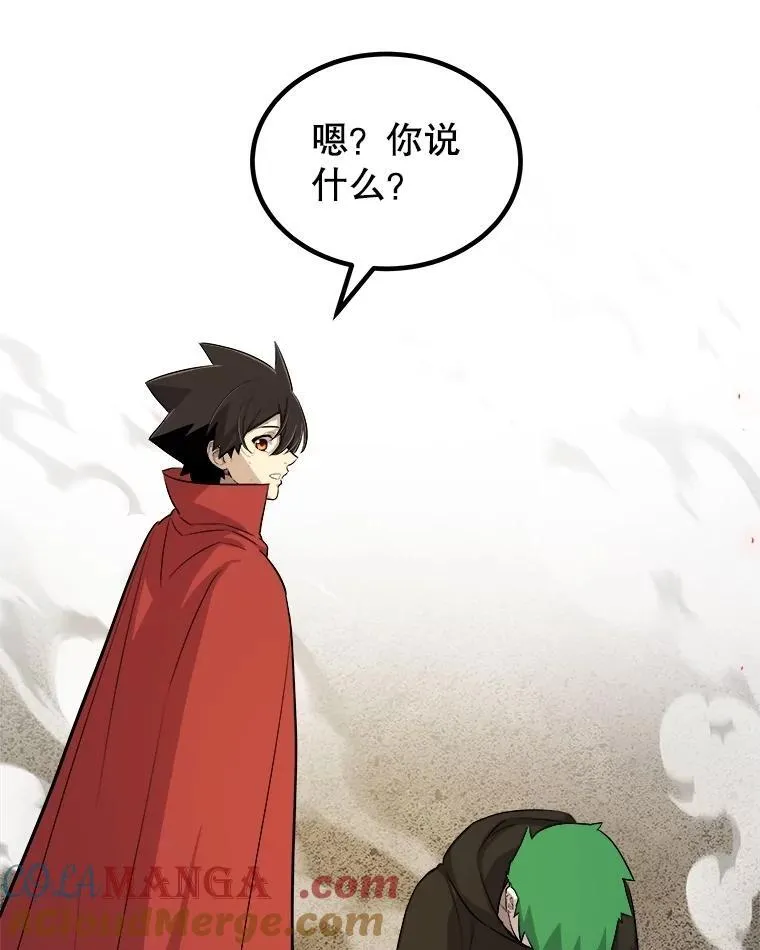 105.矿脉侵略者 第69页