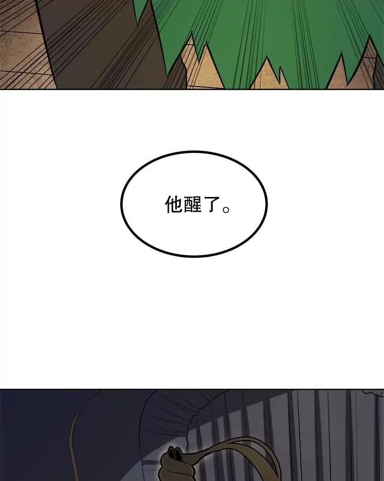 105.矿脉侵略者 第102页