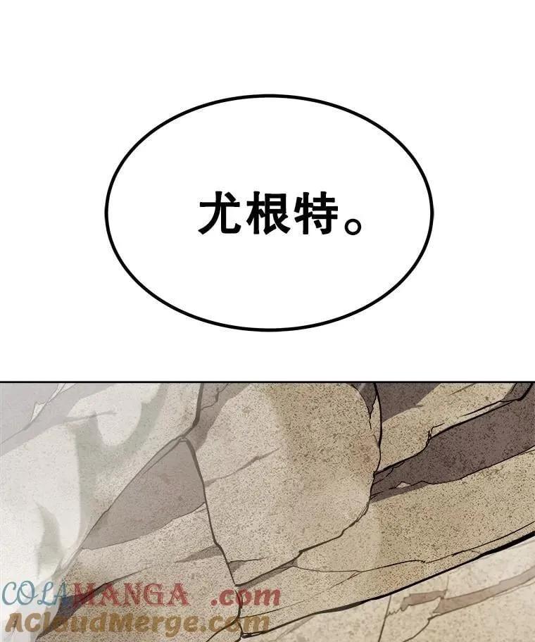 105.矿脉侵略者 第129页
