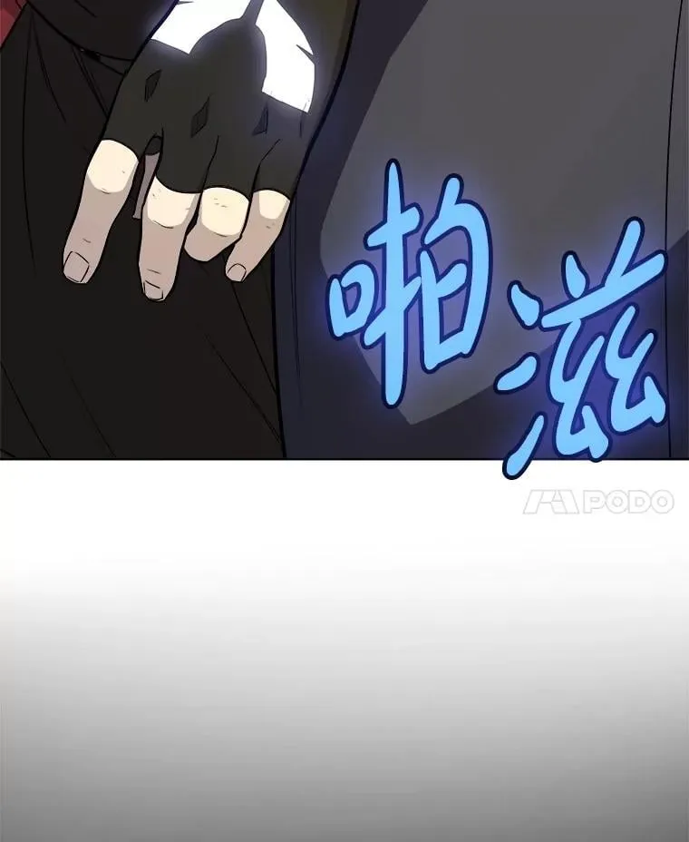 105.矿脉侵略者 第135页