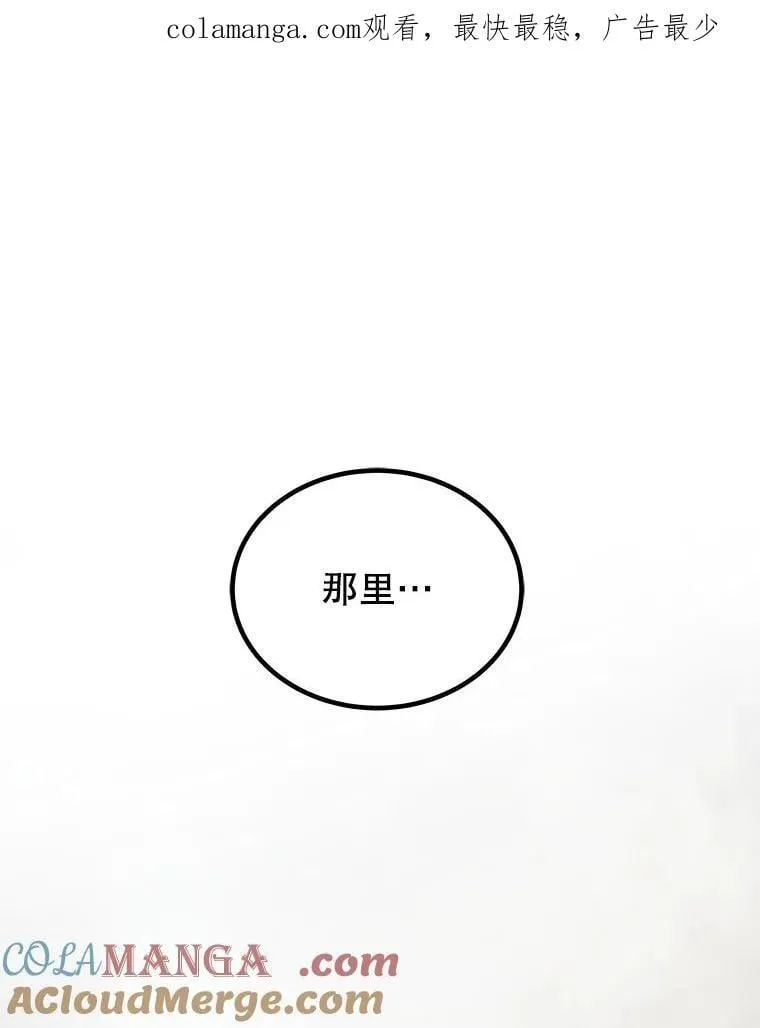 106.变身调查员 第1页
