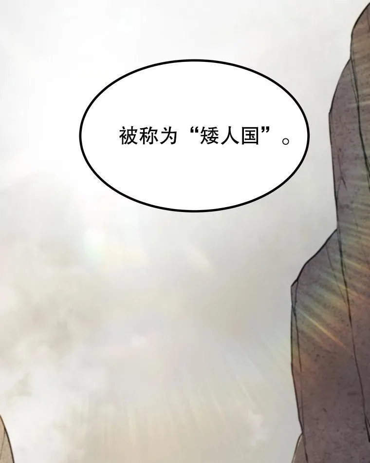 106.变身调查员 第2页