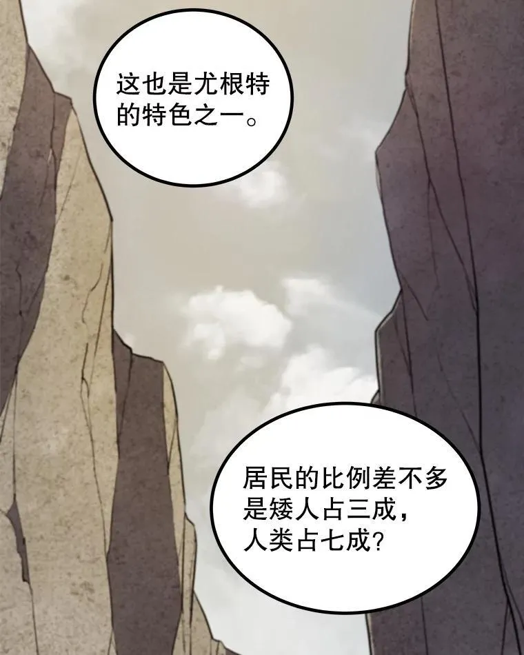 106.变身调查员 第3页