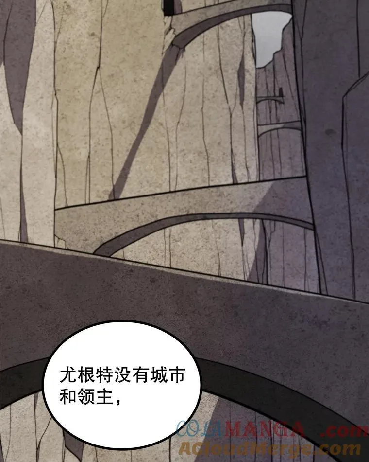 106.变身调查员 第5页