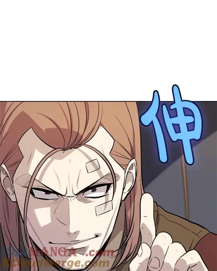 106.变身调查员 第9页