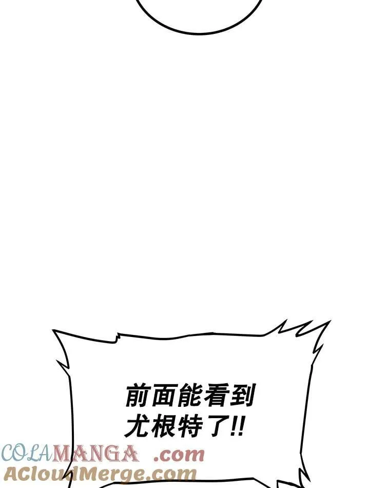 106.变身调查员 第13页