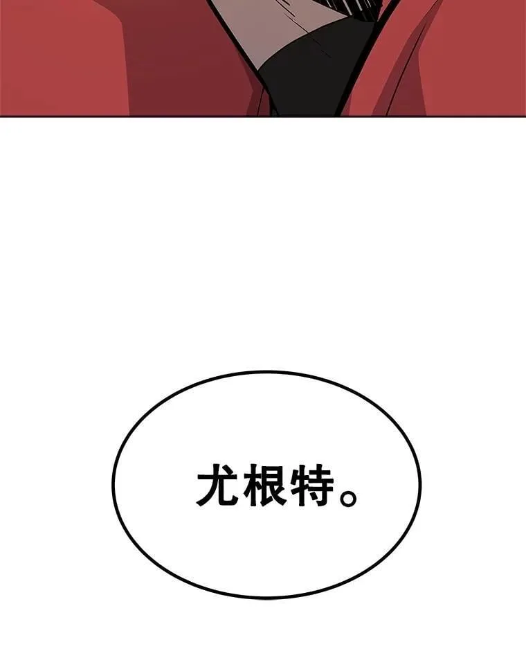 106.变身调查员 第19页