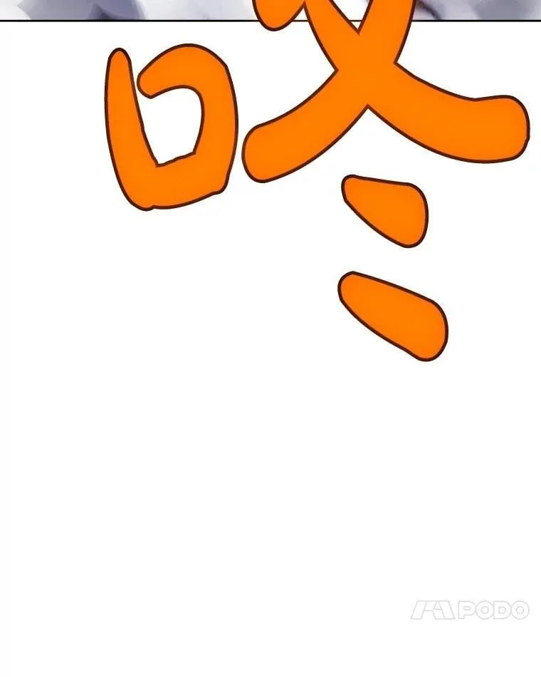 106.变身调查员 第24页