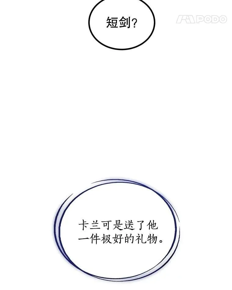 106.变身调查员 第46页