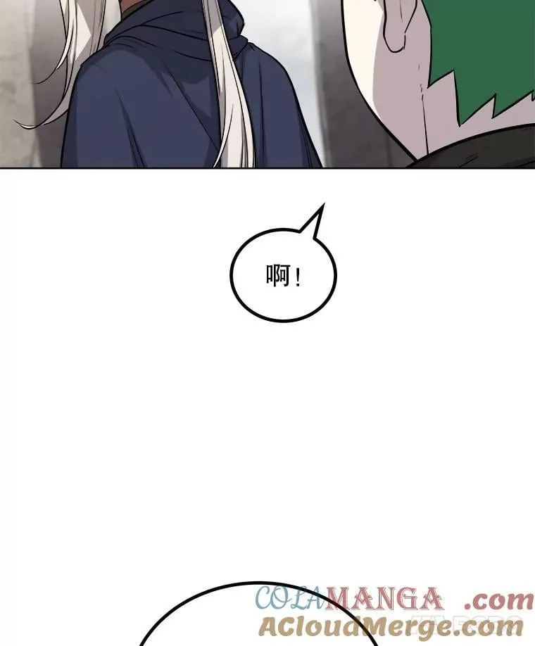 106.变身调查员 第53页