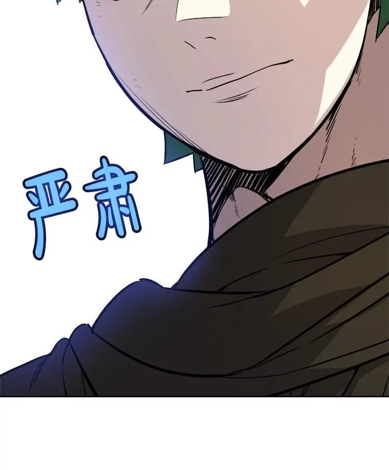 106.变身调查员 第55页