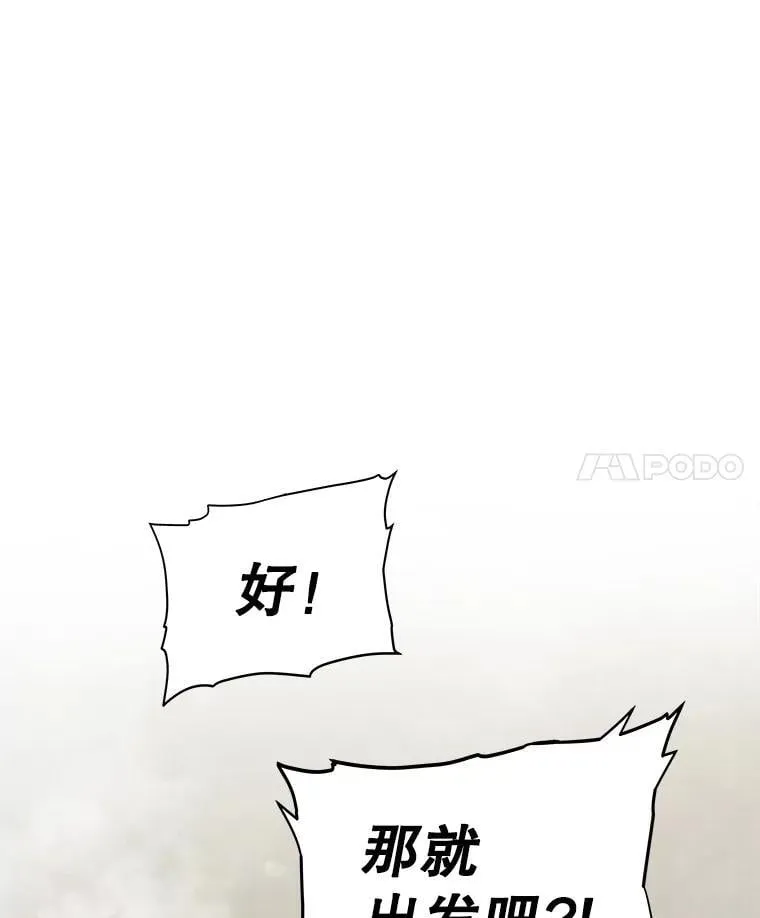 106.变身调查员 第56页