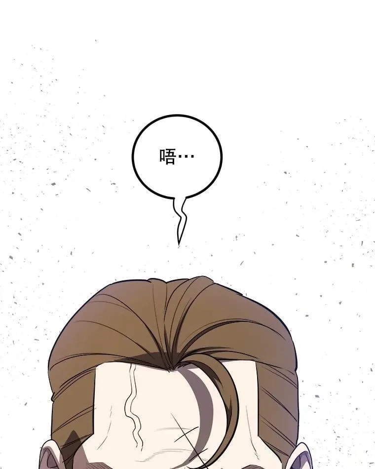 106.变身调查员 第64页