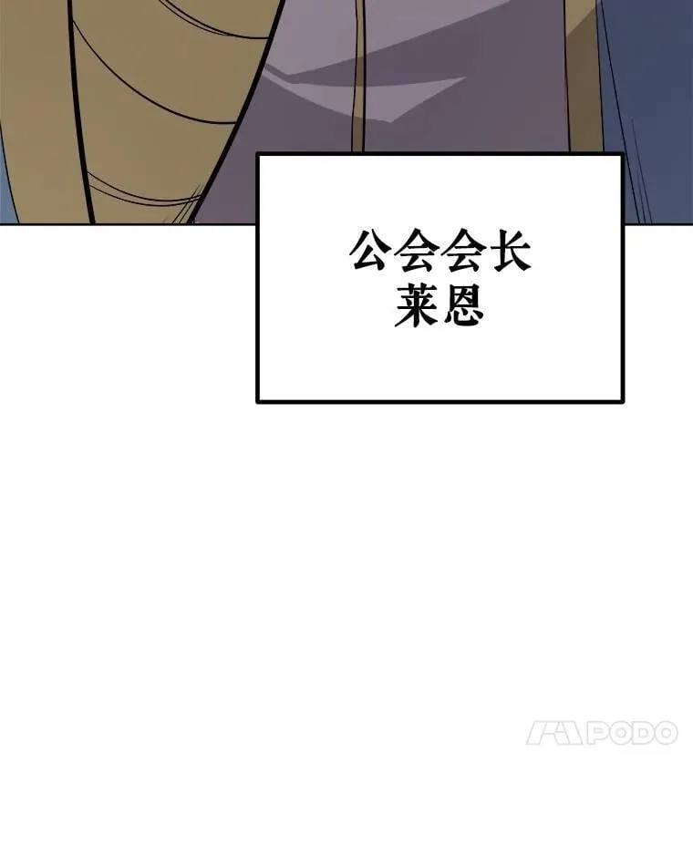 106.变身调查员 第66页