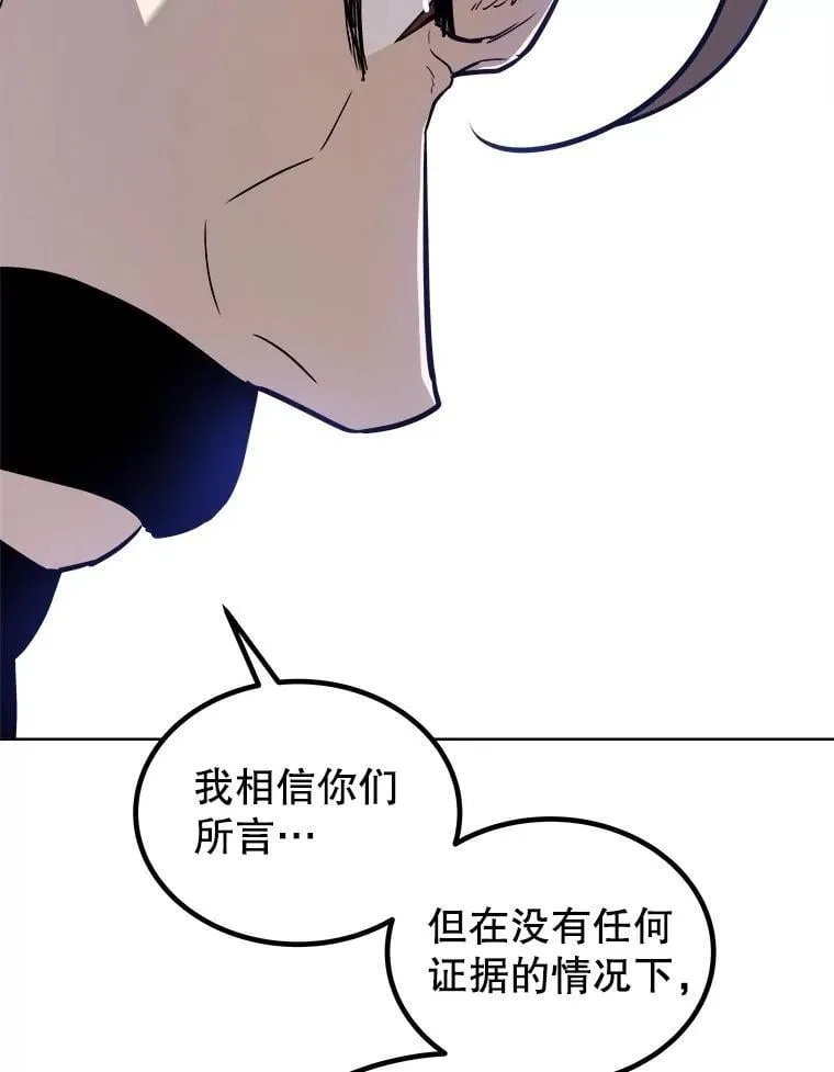 106.变身调查员 第74页