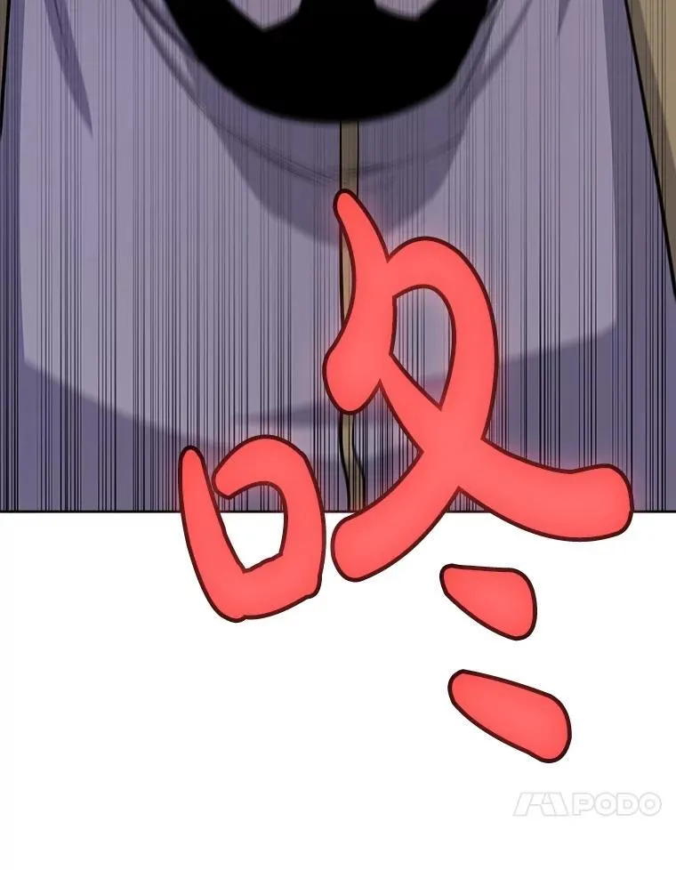 106.变身调查员 第79页