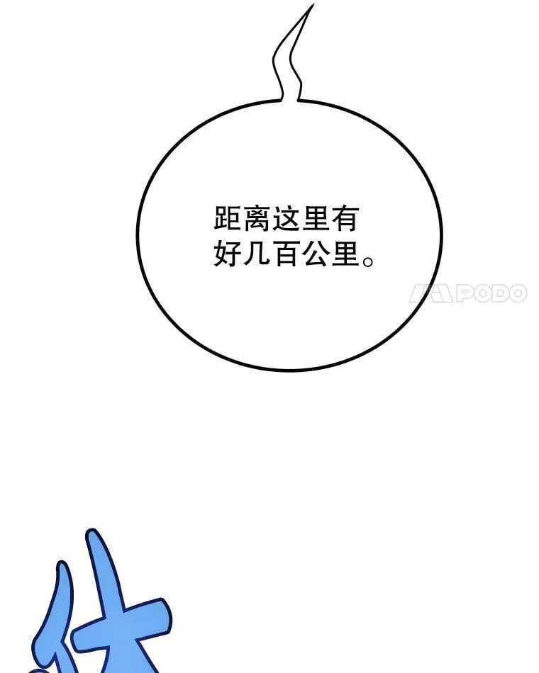 106.变身调查员 第100页