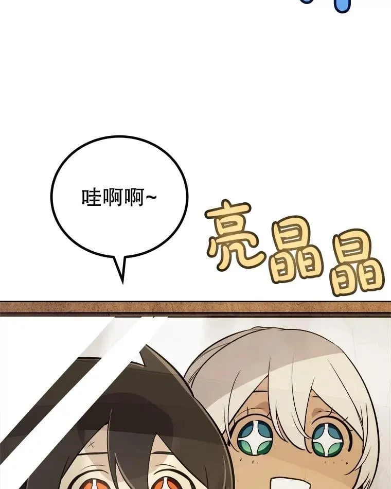 106.变身调查员 第102页