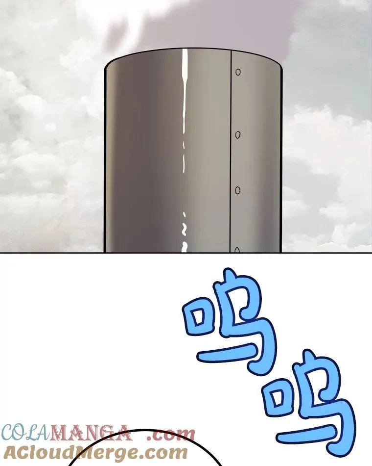 106.变身调查员 第105页