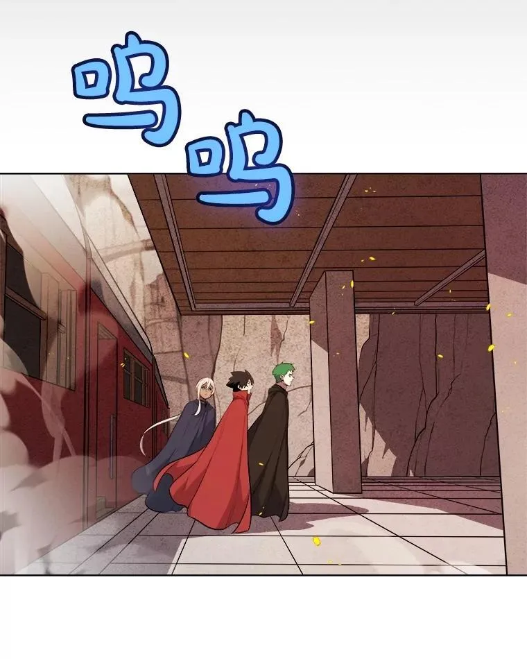 106.变身调查员 第119页