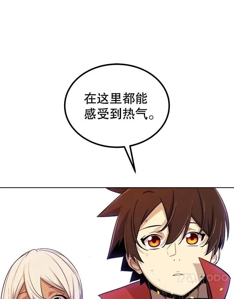 106.变身调查员 第120页