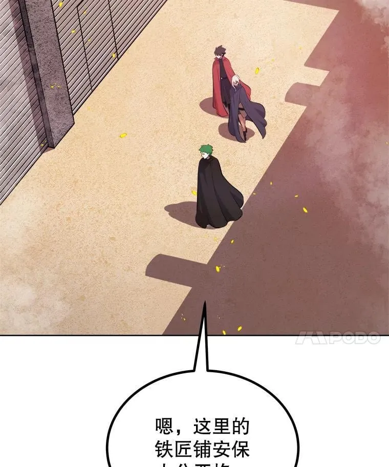 106.变身调查员 第127页